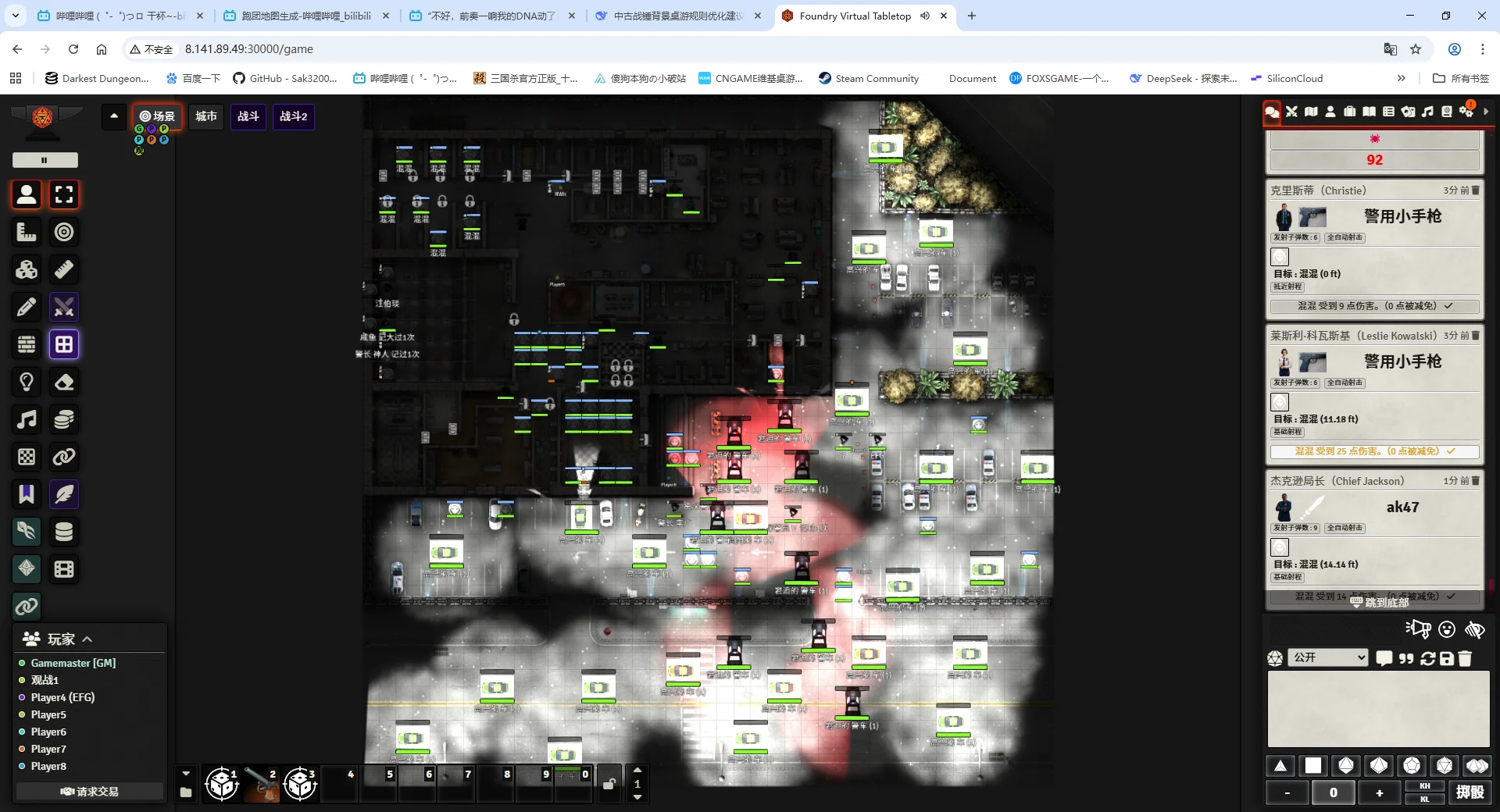 ACPD无限跑团