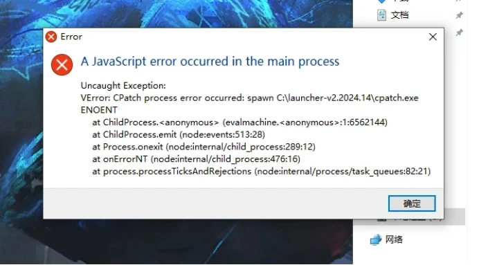 具体问题:JavaScript error