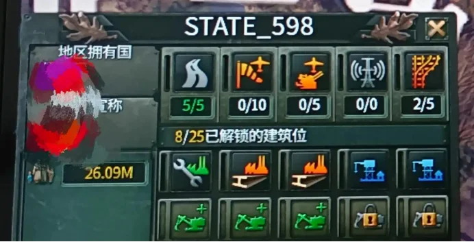 具体问题：STATE省份错误