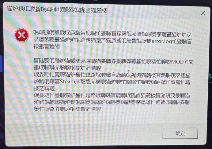具体问题：乱码