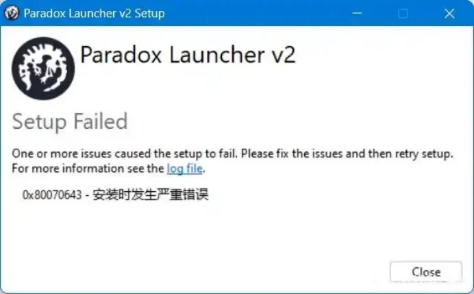 具体问题：0x80070643