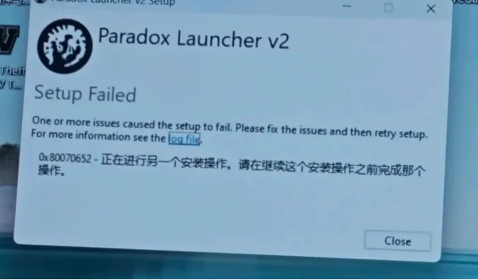 具体问题：0x80070652