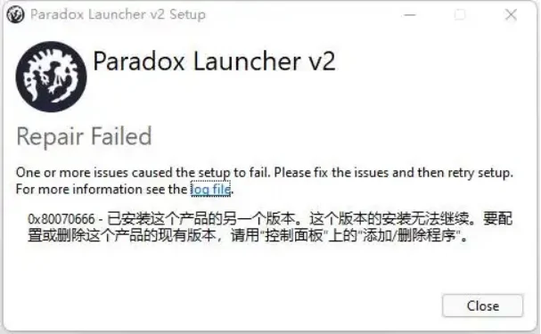 具体问题：0x80070666