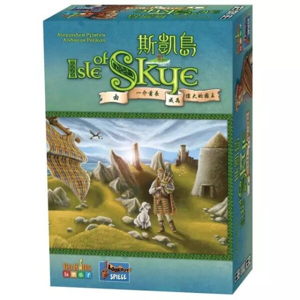 《斯凯岛（Isle of Skye: From Chieftain to King）》